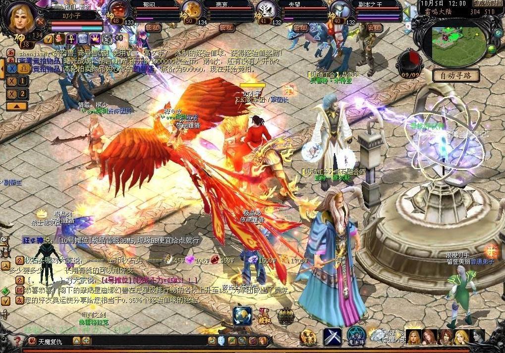 魔域动漫，自信与成长的魔法之旅探索