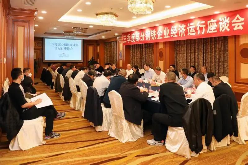 钢铁价格走势分析预测报告揭秘钢铁市场趋势
