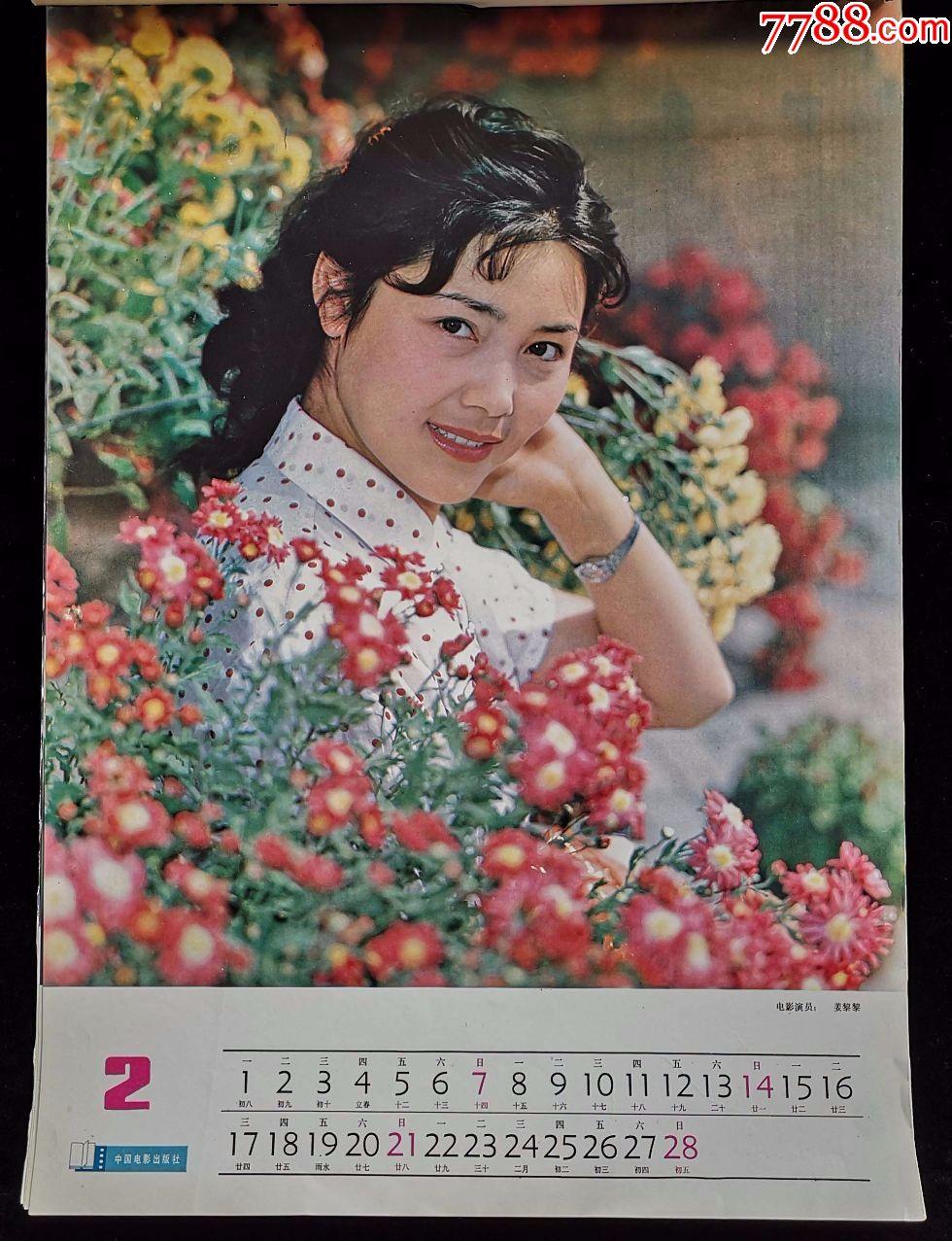 第903页