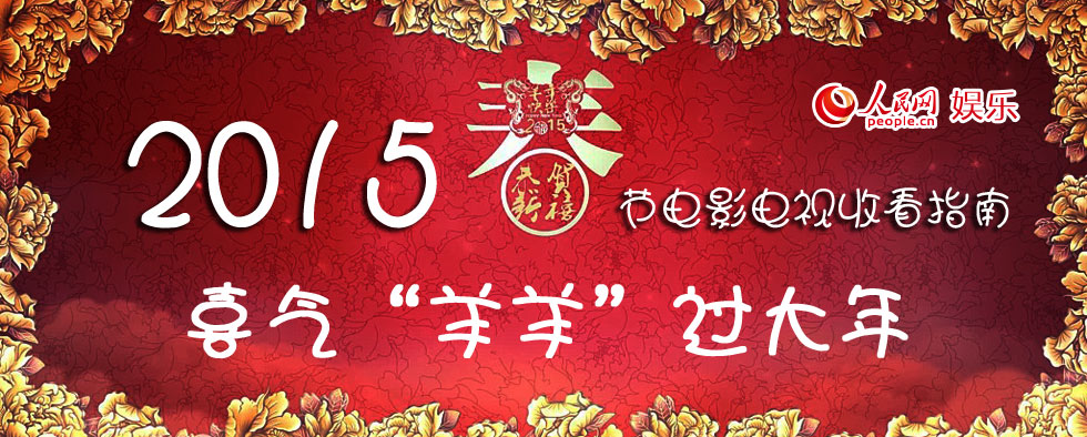 2016版六盒宝典，自然美景探险之旅，探寻内心平和与宁静的奥秘