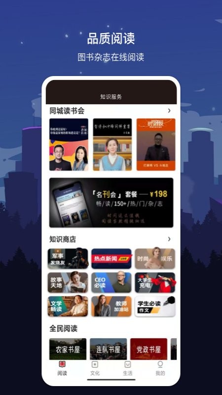 跃入知识海洋，开启自信成就之旅，最新在线资讯速递