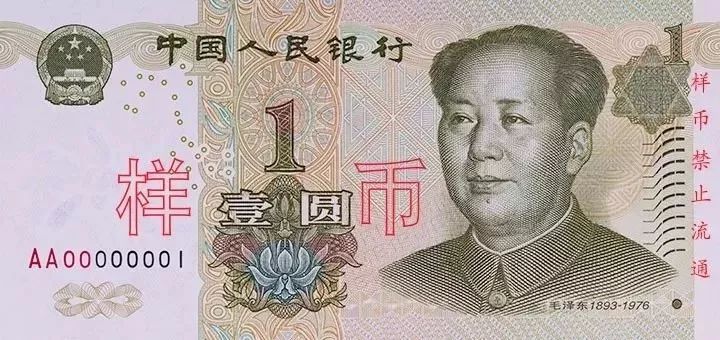 最新人民币版别，时代的印记与价值的重塑