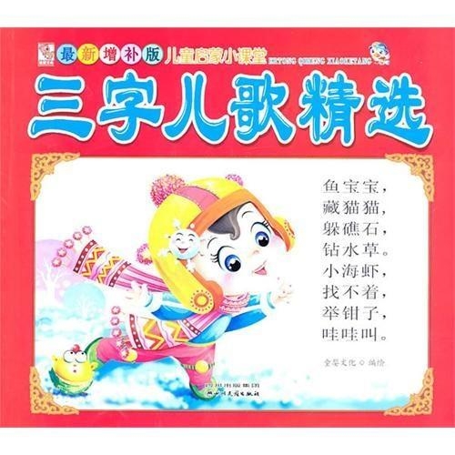 最新儿歌精选集，小巷中的音乐宝藏
