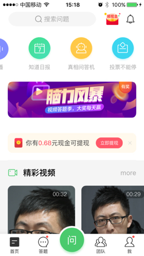重塑民主参与的新浪潮，最新投票趋势分析