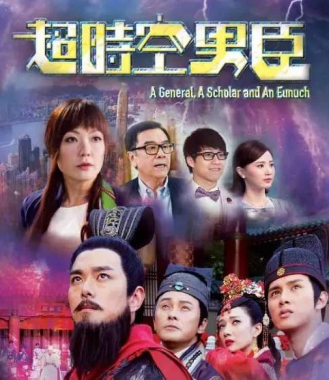 TVB最新剧集观看指南，励志之旅，激发自信与成就感的源泉