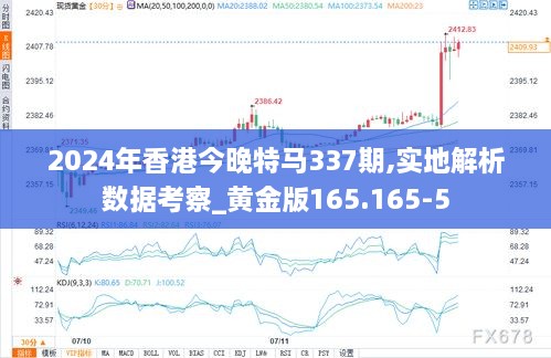 2024香港赛马全年免费资料,深入挖掘解释说明_旗舰设备版26.957