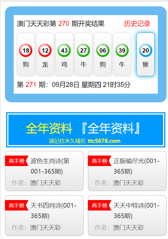 2025新澳门天天开奖免费资料大全最新,信息明晰解析导向_数字版46.344