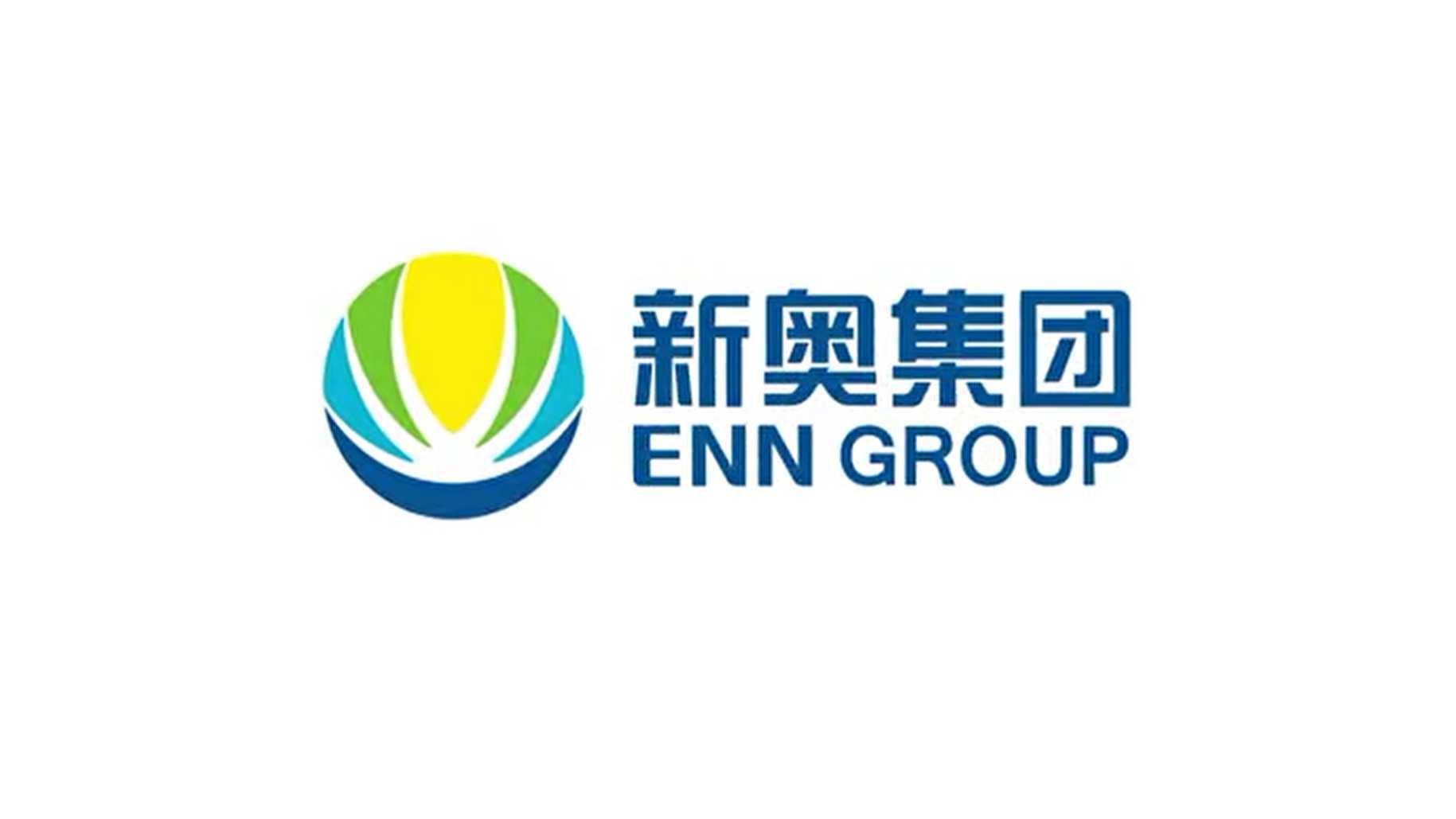 新奥2025一肖一码,完善实施计划_亲和版53.818