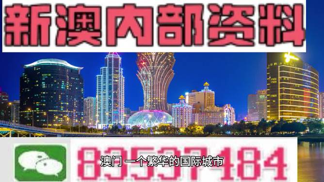 新澳门2024今晚开什么,控制科学与工程_酷炫版19.237