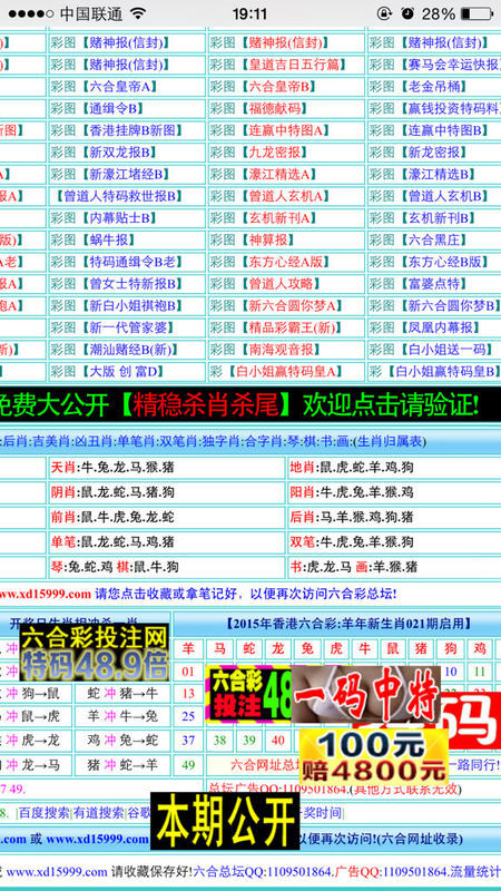 最准一码一肖100%凤凰网,专业地调查详解_专业版82.828