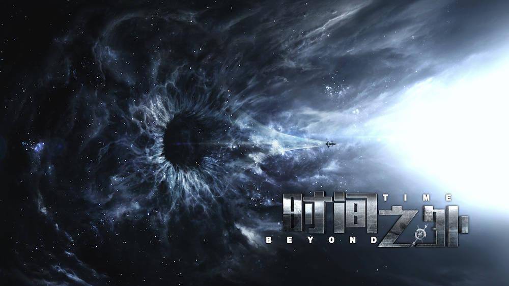 刘慈欣最新力作，科幻文学巅峰之作揭秘