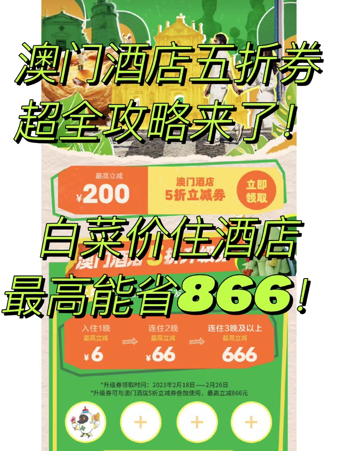 澳门9点35开的是什么六下,分体式无线解答_触控版50.751