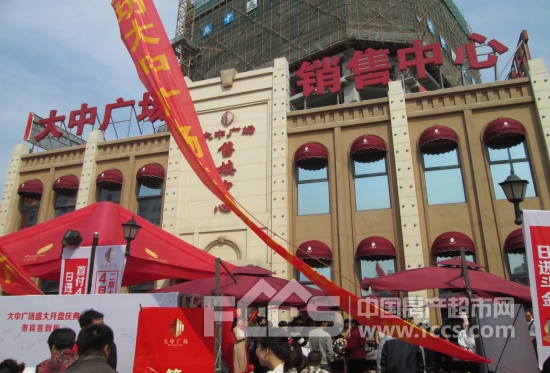 阜新中大广场最新动态及步骤指南