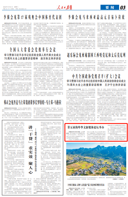 澳门论坛雷锋版,快速产出解决方案_味道版32.544