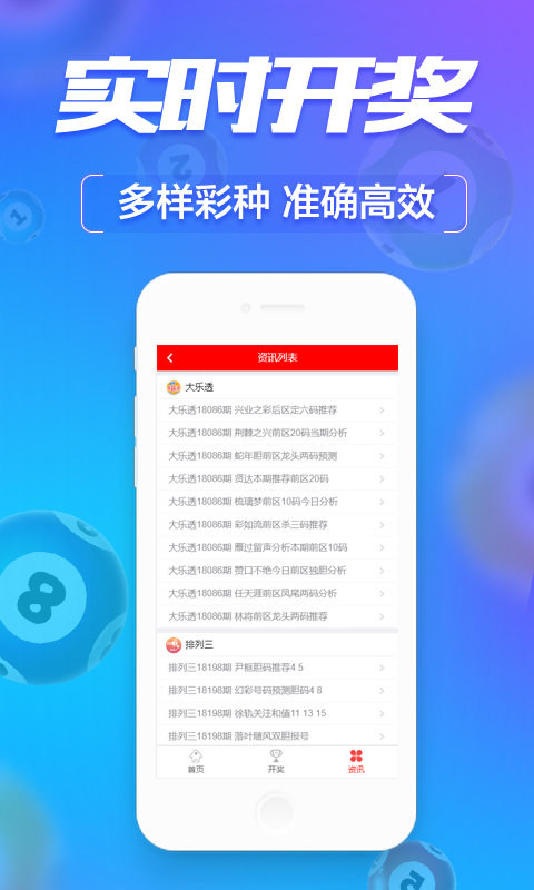 管家婆白小姐四肖四码,完善实施计划_云端共享版49.130