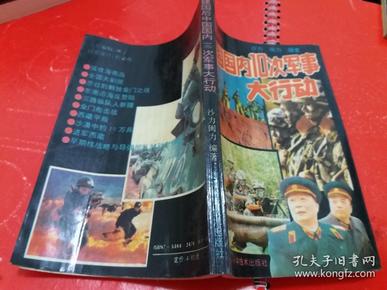 中国军事动态，科技重塑防线，印度最新资讯与智能军事新篇章开启