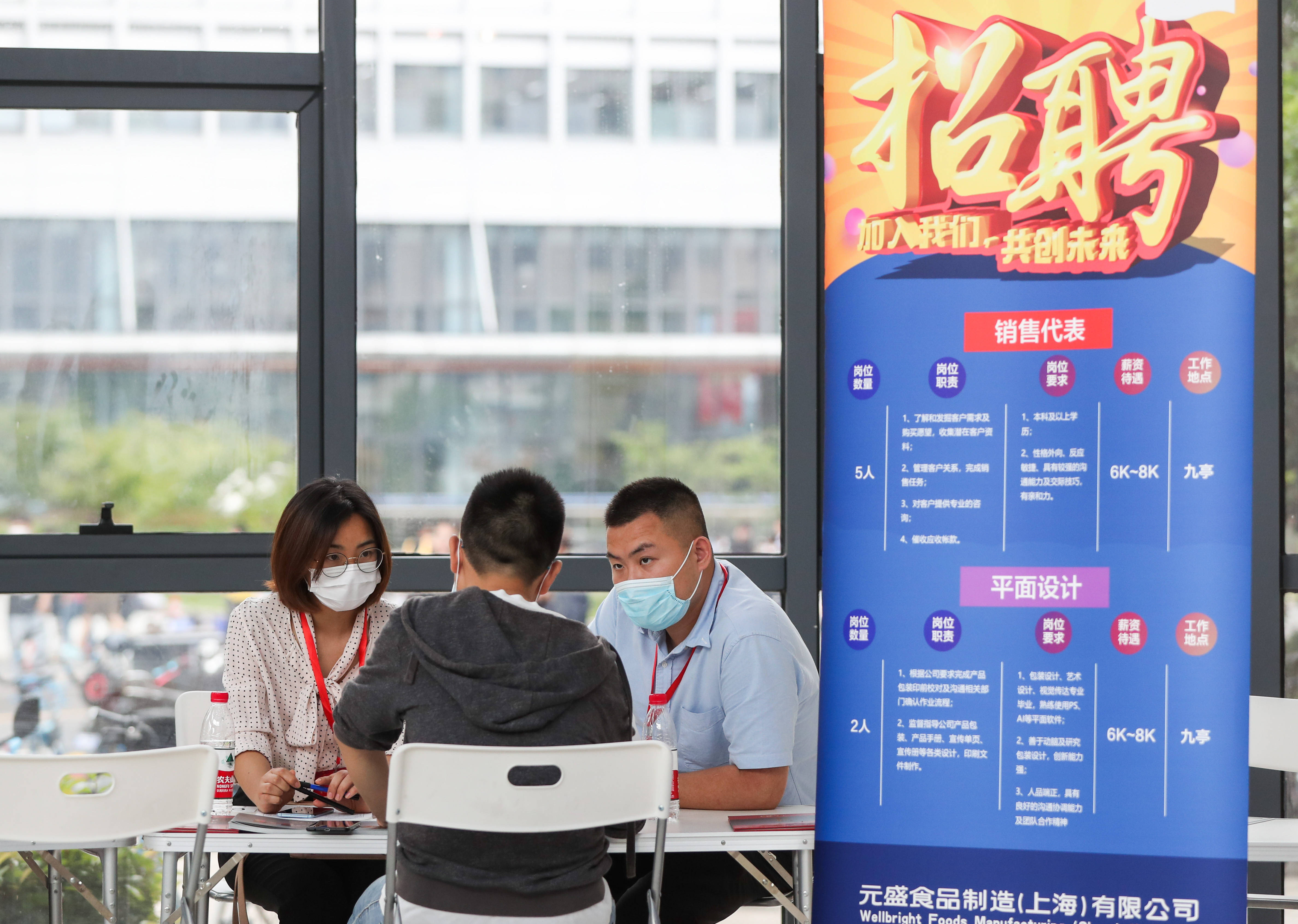 浦江最新职位招聘，企业需求与个人选择的完美交汇点