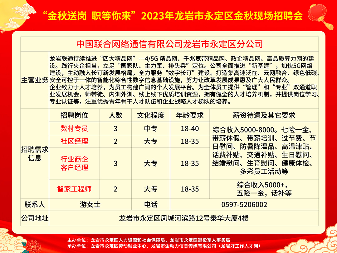绩溪招聘驾驶员启航新征程，邀您同行，共赴驾驶之旅！