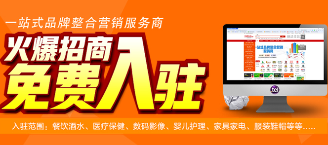 温馨小城加盟奇缘，探寻2017年最新加盟商机