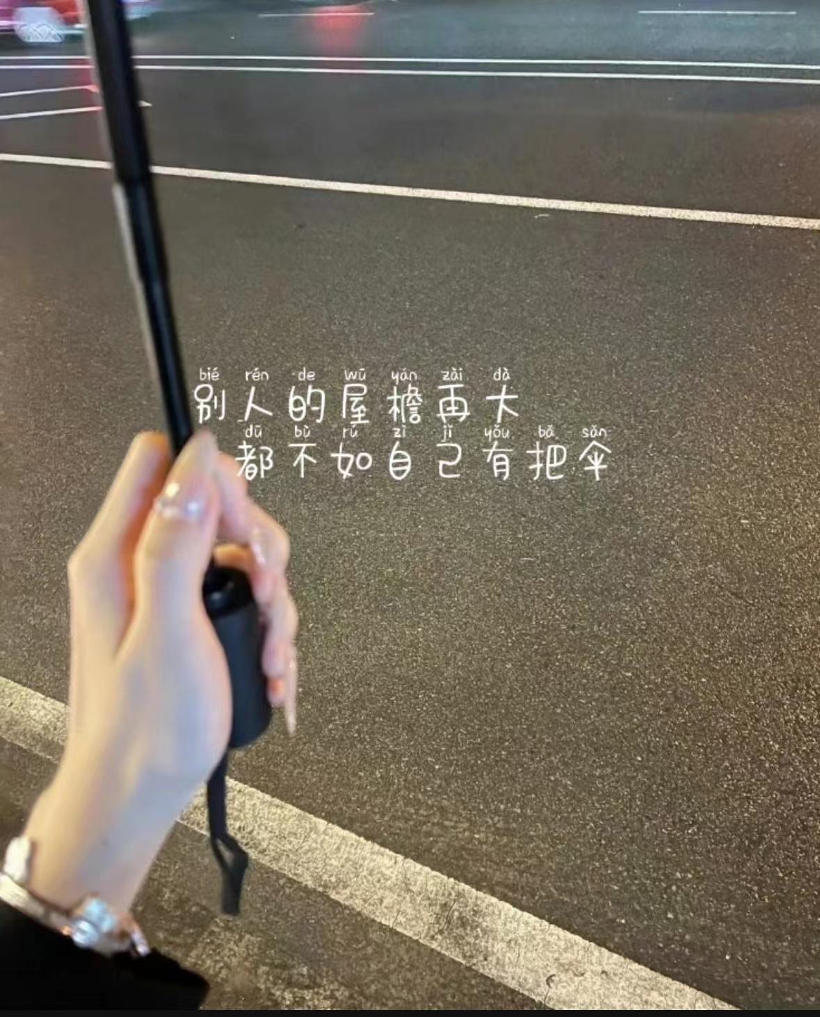 情感深处的挣扎与领悟，最新伤感文案分享