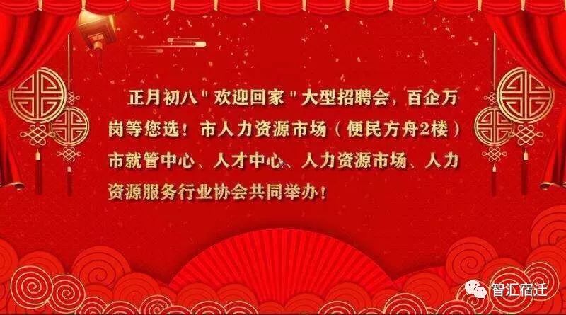 宿迁面点招聘，学习、变化与自信的成长之路