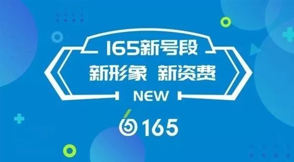 移动最新动态，探讨影响及未来前景