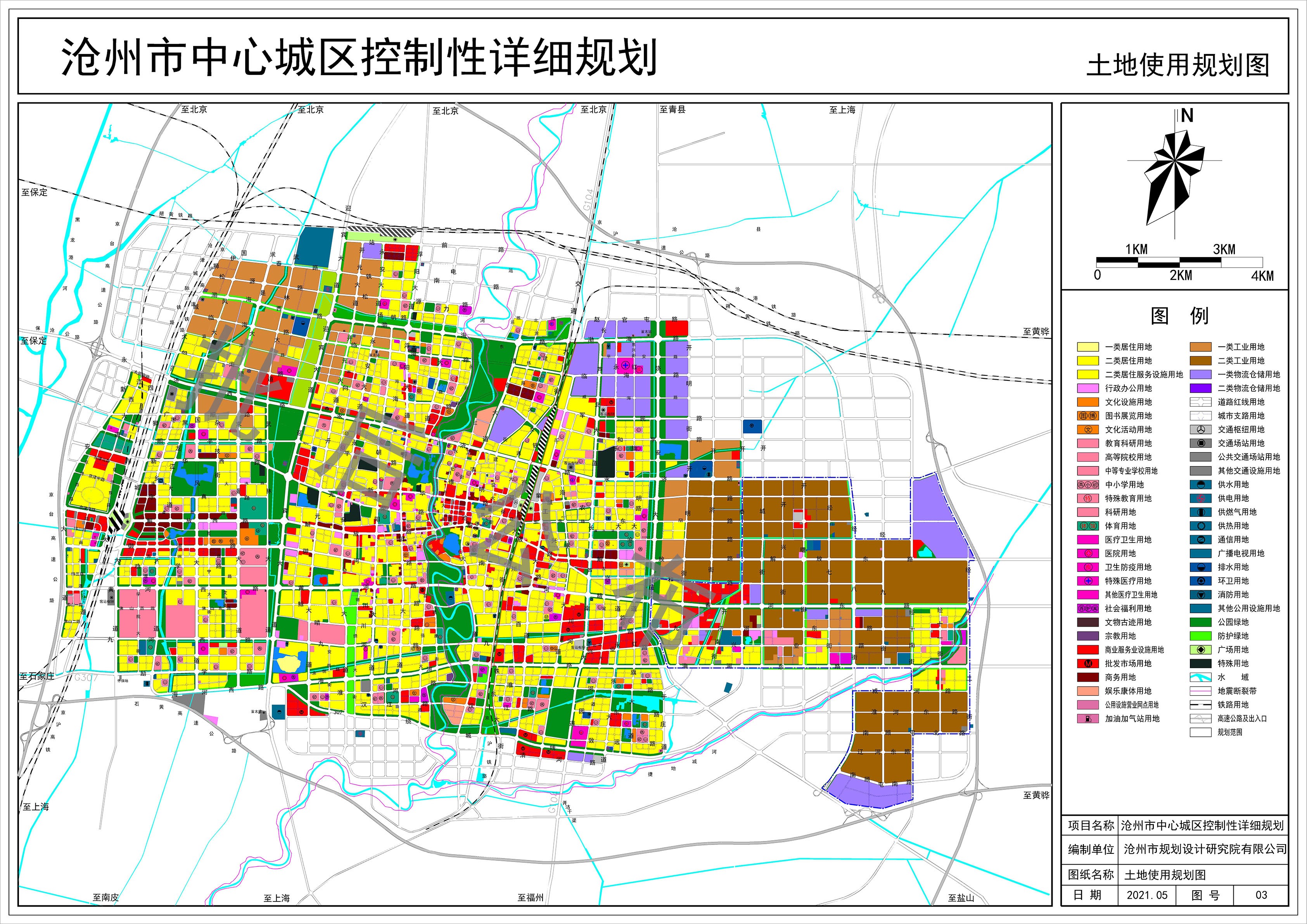 沧州市最新规划图揭秘，城市蓝图展望✨