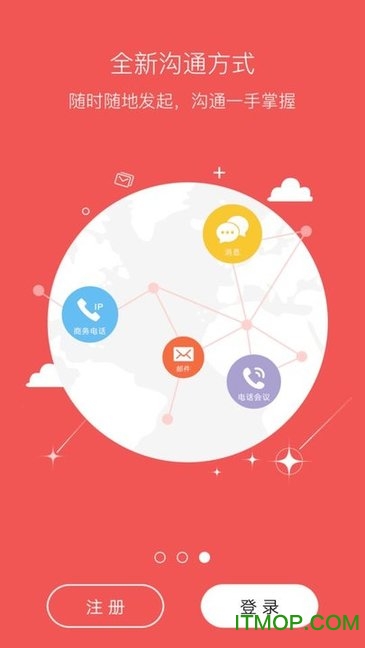 最新网通，引领通信行业的创新先锋