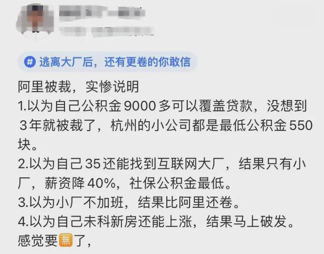 2025未来趋势洞察与探索，最新说说预测