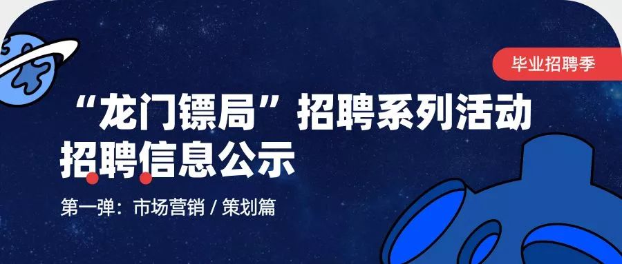 龙门招聘网最新招聘，走进自然美景，寻找内心的宁静与平和