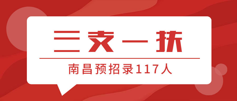 南昌最新招聘启事，自信与成就感的召唤，我们在南昌等你来挑战！