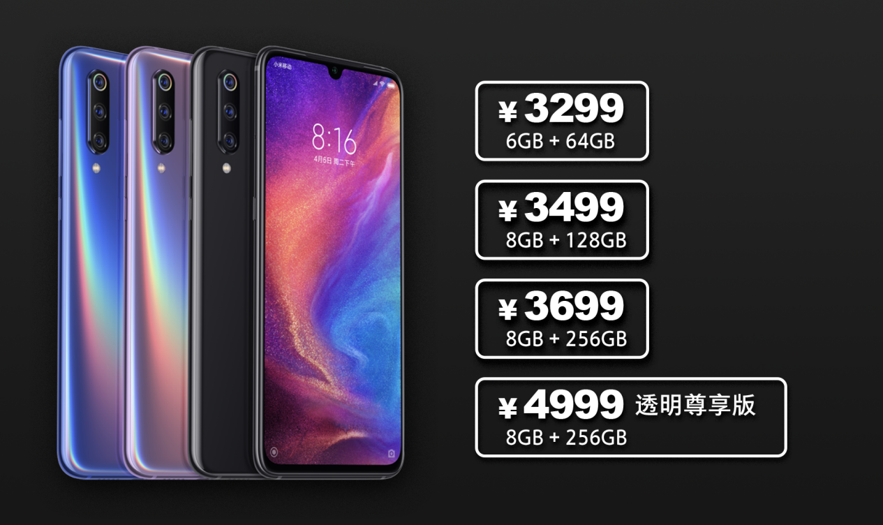 小米最新价格，科技引领未来潮流，重塑生活体验