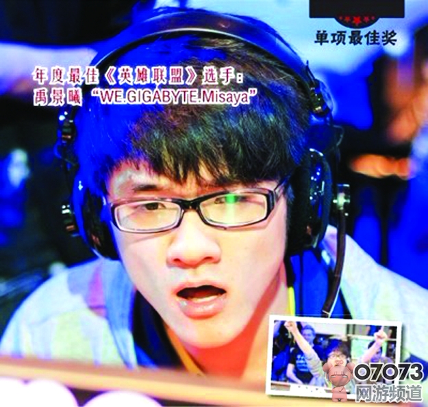 若风最新，现代电子竞技中的新势力探究