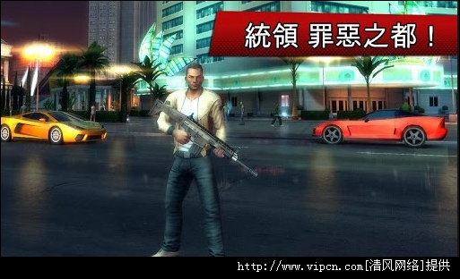 孤胆车神维加斯最新版，全新体验与独特魅力探秘