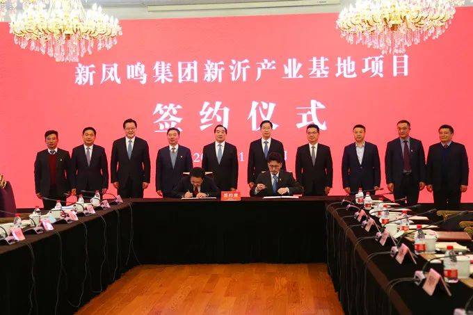 新凤鸣最新动态，科技引领未来，体验重塑生活的创新产品