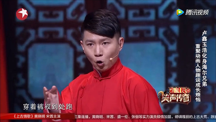 卢鑫玉浩最新作品震撼发布！