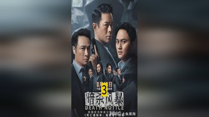 工艺管道制作安装 第10页