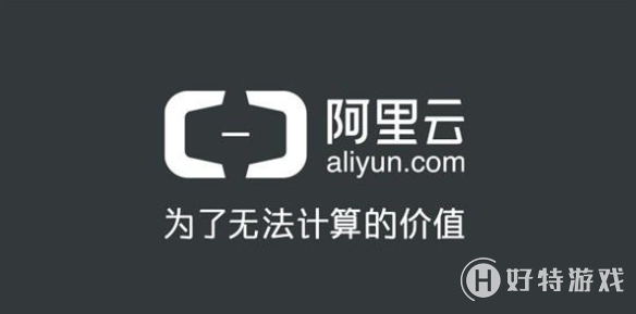 阿里巴巴最新动态，多元化战略与全球扩张进程揭秘