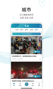 科技与生活的交汇点，最新新闻点评及分析