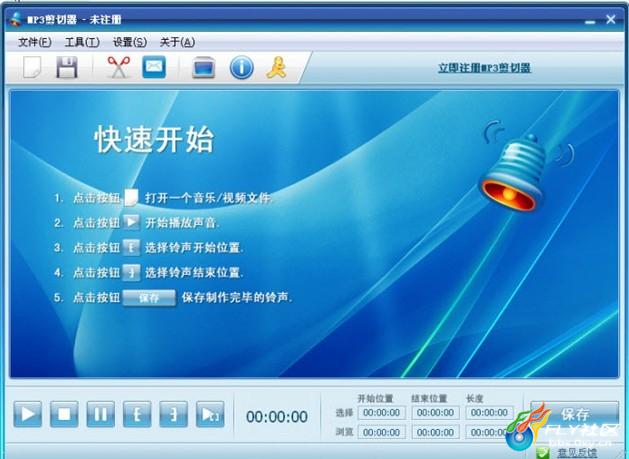 最新MP3歌曲免费下载，全方位音乐资源指南