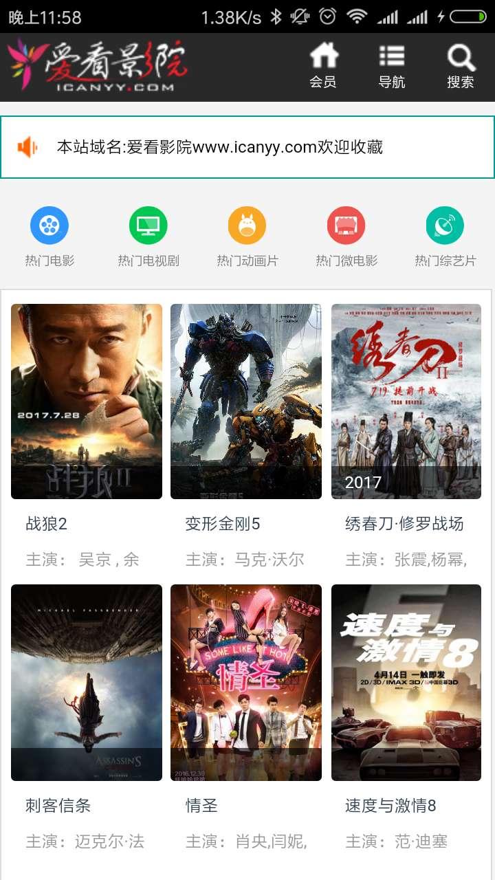 最新先锋影院，自然美景的探索之旅